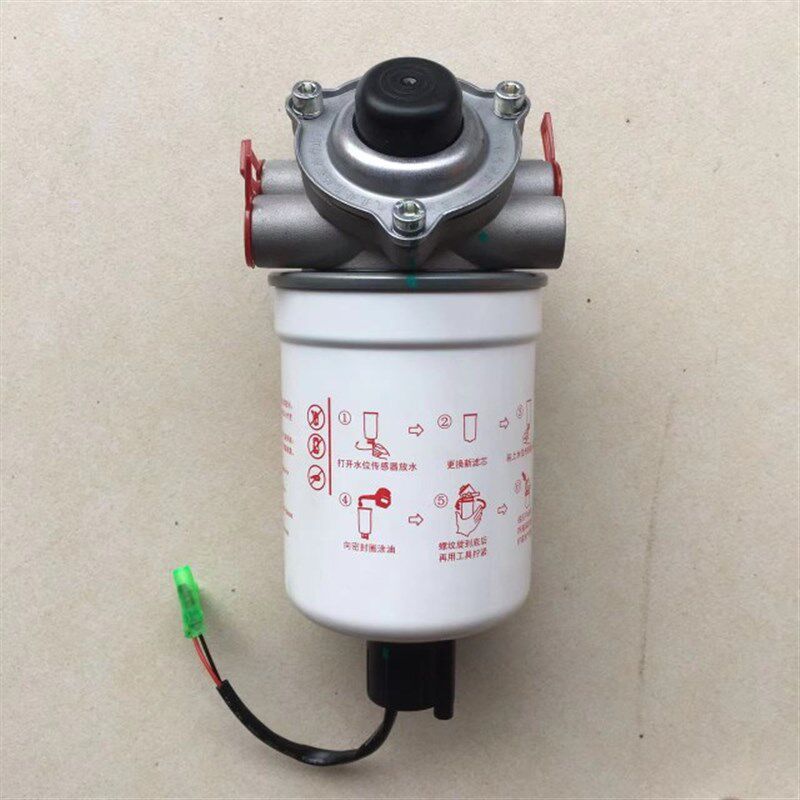 新源轮式挖掘机65 75挖机 油水分离器总成带座2000157柴油预滤芯