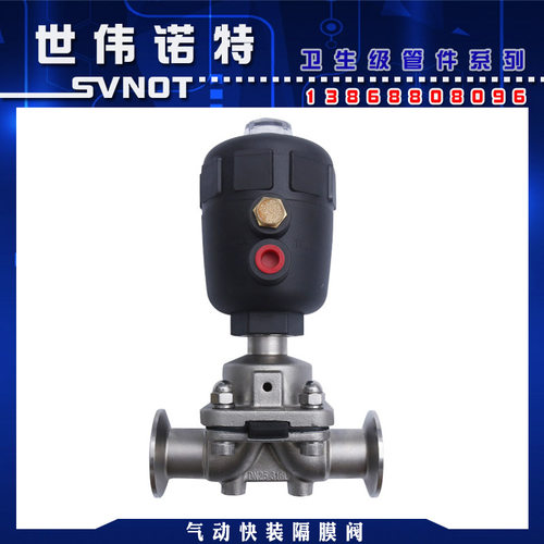 316L不锈钢气动快装隔膜阀 G681F-10R卫生级复合膜片气控开关阀门