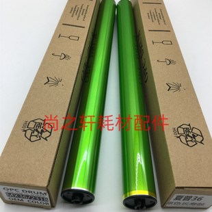 夏普MX-2318UC 2018 2618 3118 3618 MX-36CRSA 3138原色长寿鼓芯