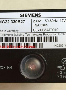 LMG22.330B27程控器 LMG21.330B27电子式控制器 控制盒 顺丰包邮