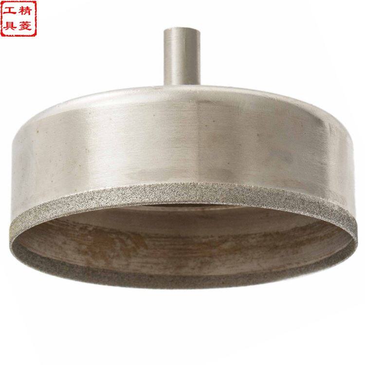 90mm细砂玻璃钻孔器金刚砂打眼工具玉石戒指钻瓷砖金刚石打孔钻头