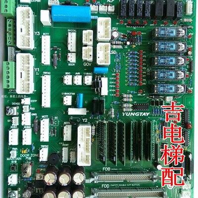 永大电梯FIO控制柜副板FIOGB(C0)DC006481FIOGB(B3)DC006003