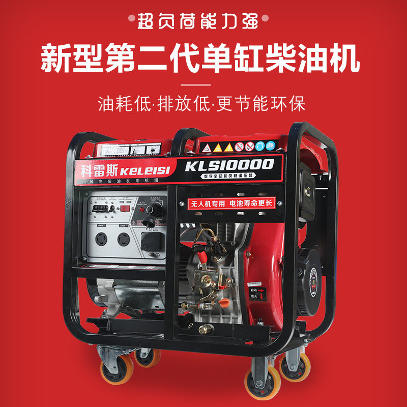 工业5千瓦柴油发电机组 家用220V小型6.5/8kw单/三相/等功率380伏