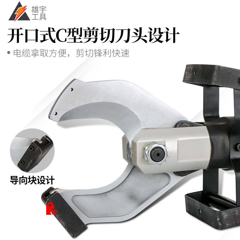 电动液压电缆剪开口式可携式线缆剪刀快速断线剪线钳废品万能剪