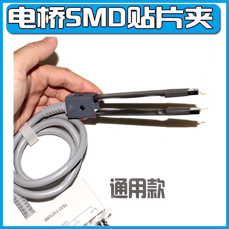 是德/安捷伦E4980A数字电桥开尔文夹子测试夹具16089ABC/16334A