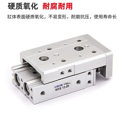导轨气动滑台气缸MXS6-10A/8/12-20AS/16/25-30AT-40B/50BS75-100
