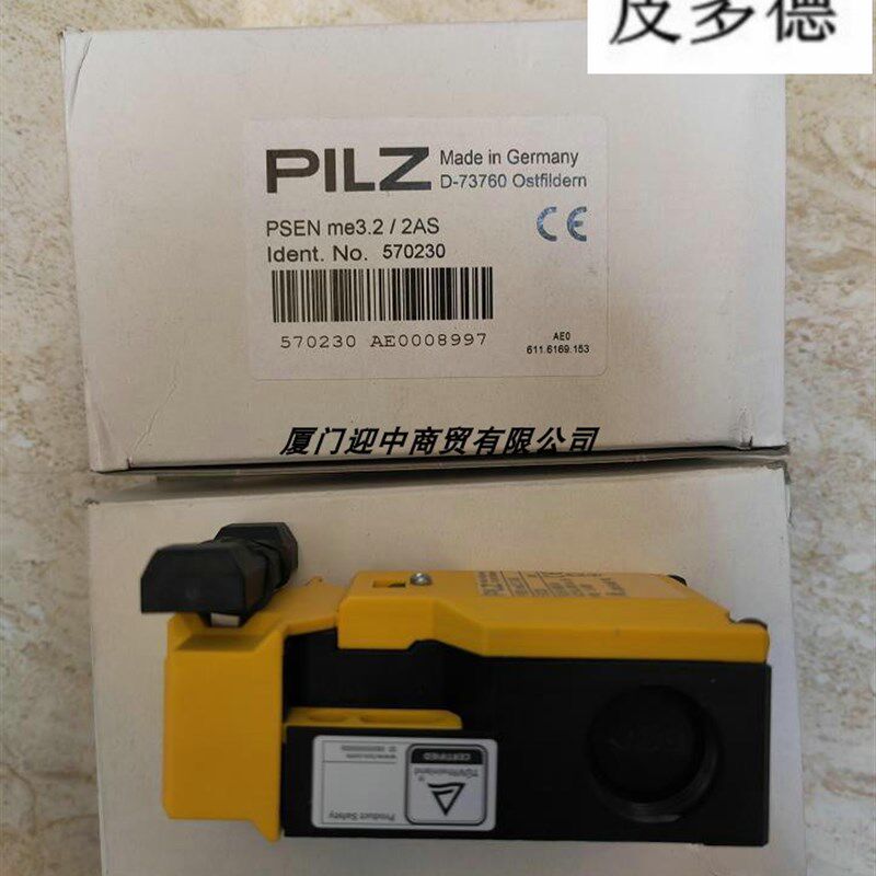 570230德国皮尔兹PILZ 机械安全开关PSEN me3.2 / 2AS 570230