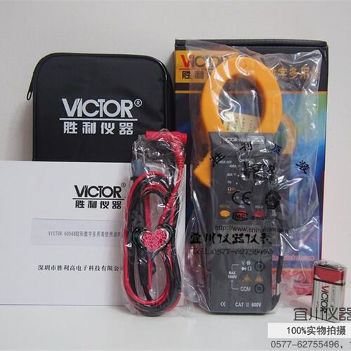 深圳胜利数字钳形万用表 VC6056A+/B/C+/D  交直流