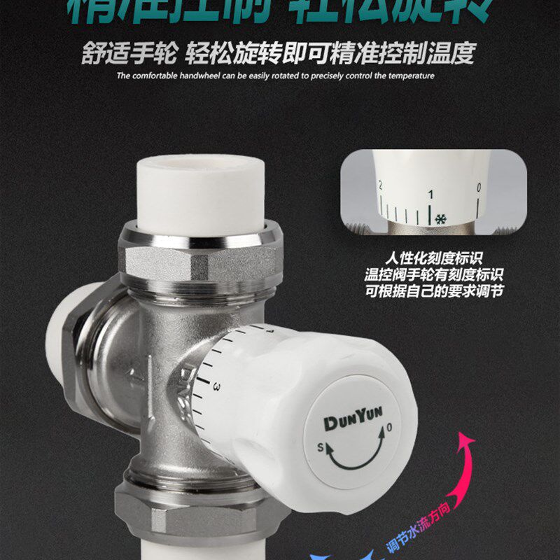 盾运加厚全铜三通温控阀2025管PPRPB管6分四分黄铜调节暖气片阀门