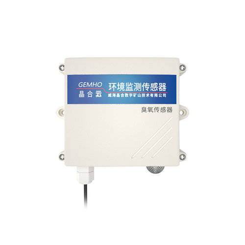 臭氧气感测器NB-IoT/4G输出有毒有害气体专用O3气体含量检测仪