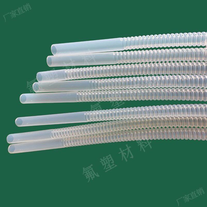 PFA波纹管软管特氟龙高透明FEP耐高温腐蚀塑料管定制加厚型四氟管