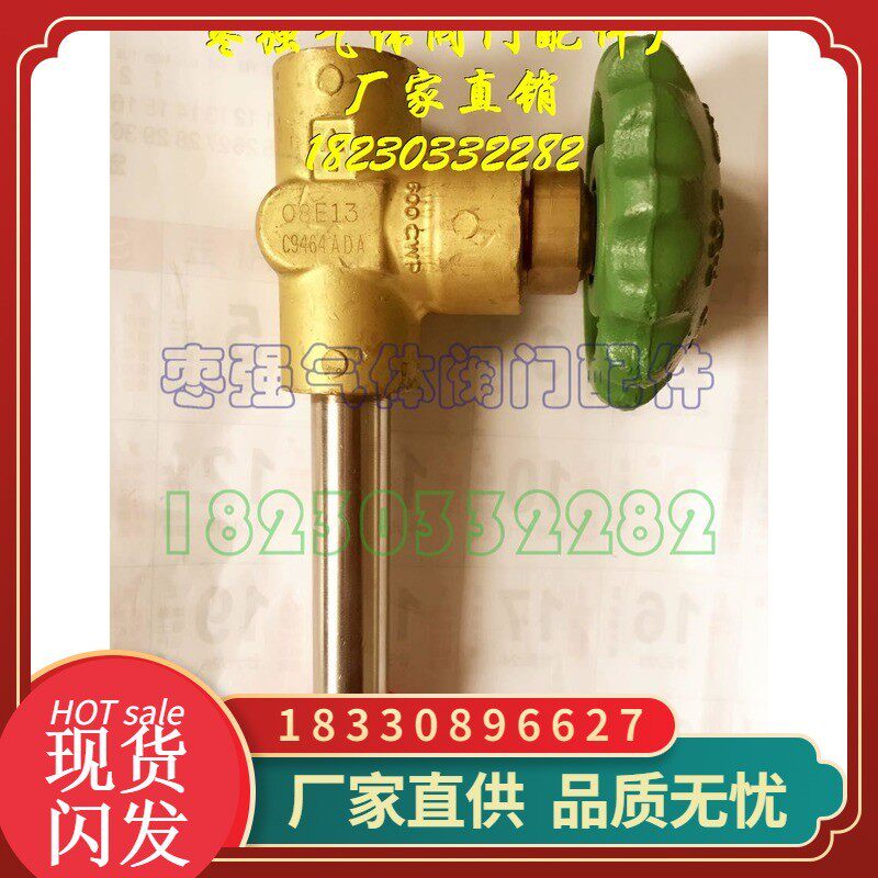 杜瓦瓶阀门带不锈钢焊接管 杜瓦罐低温进出液截止阀总成出气排空