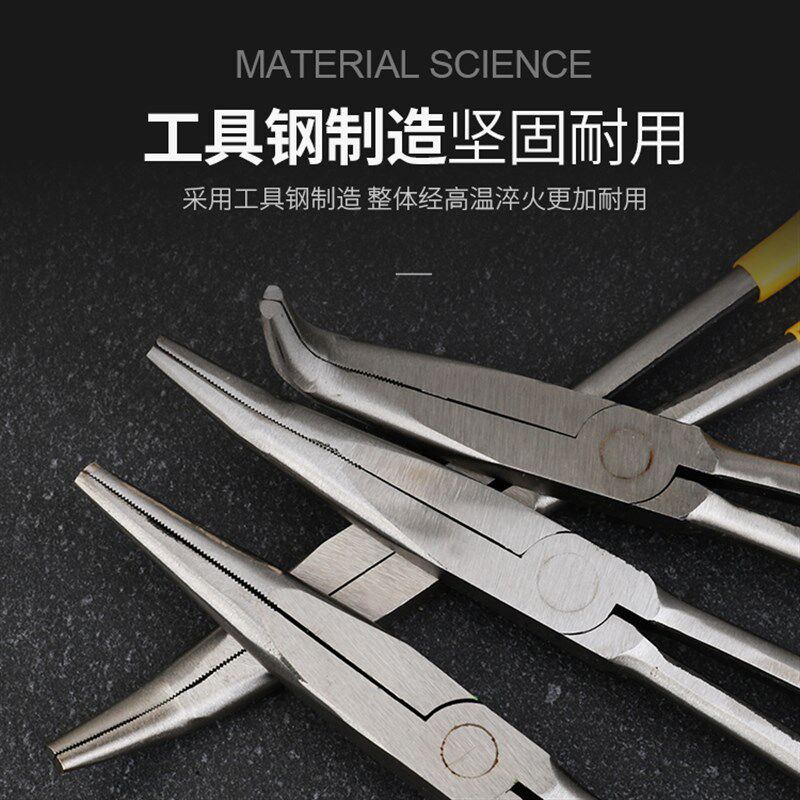 包邮11寸加长多功能钳夹持钳 尖咀钳275mm手柄圆嘴钳弯嘴钳尖嘴钳