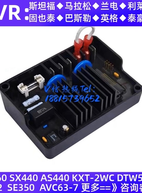 船用陆用无刷发电机 PM500电压调节器 调压器 稳压板AVR