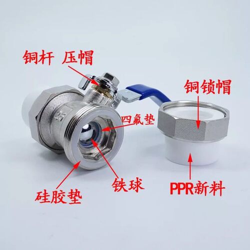 全铜芯加厚双热熔PPR双活接铜杆铜球阀PPR20 25 32水管阀门开关
