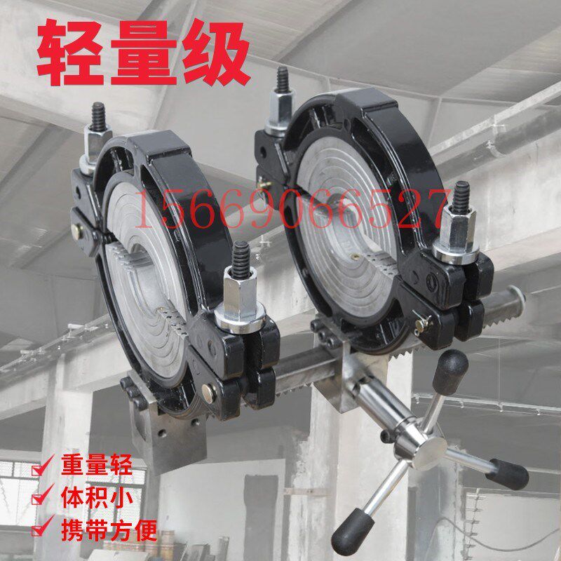 包邮虹吸同层排水承插对焊机电熔焊机承插支架PE热熔对焊机63-315