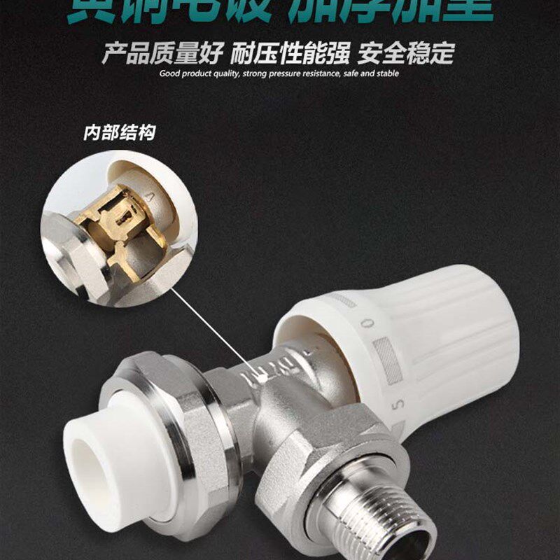 盾运全铜温控阀角阀直阀2025管PPRPB管6分四分黄铜调节暖气片阀门