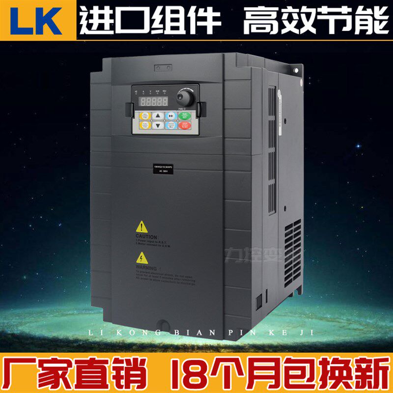 变频器30-37kw-45-55-75-90KW110kw三相电机调速器矢量重载大扭矩