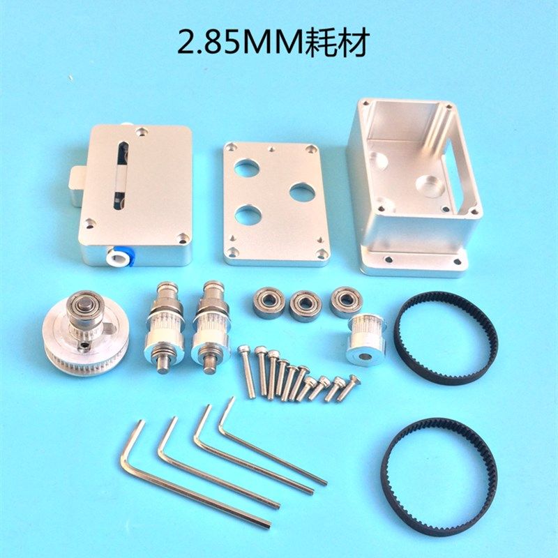 UM3 UM2+3D打印机Ultimaker2+ 全金属双轮减速挤出机 送丝机