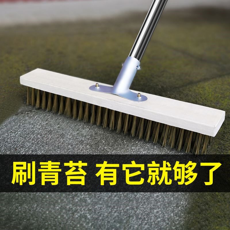 长柄洗地刷子地面庭院清洁户外青苔水泥地砖不锈钢丝刷地板刷硬毛
