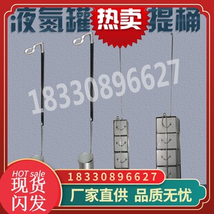 东亚新亚亚西金凤液氮罐圆形提桶 不锈钢抽屉式方形提篮 冻存架