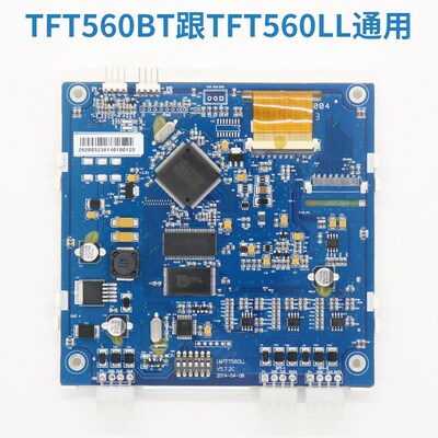 西子奥的斯电梯LMBS430BL彩屏4.3寸外呼显示板LMTFT430L TFT560BT