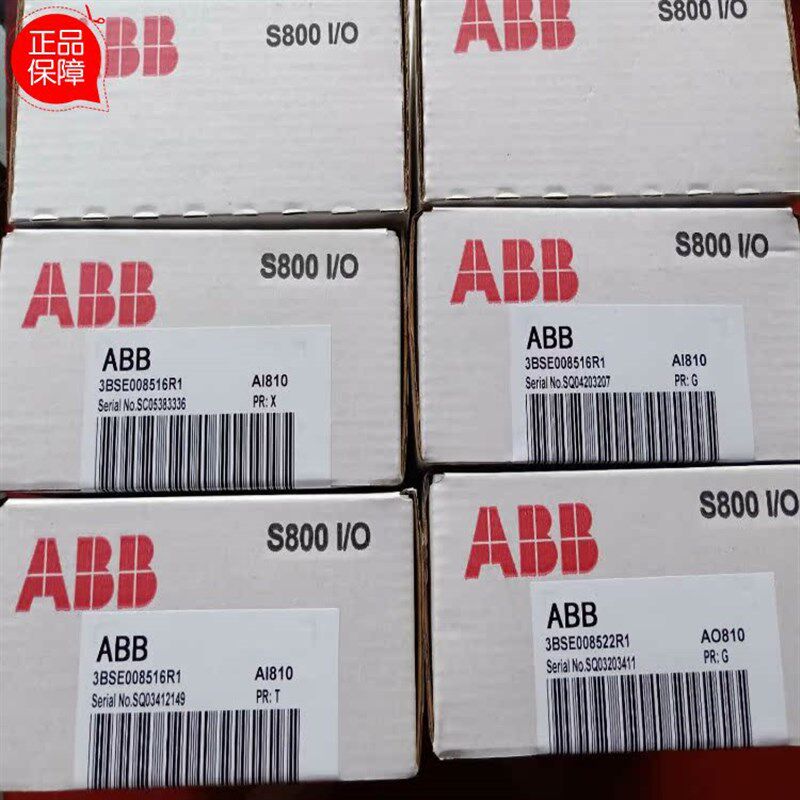 现货AI810模块AI810,模拟量输入模件PLC