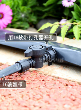 果树滴灌管旁通开关pe管毛管滴灌带接头喷灌带软带pvc管硬管配件