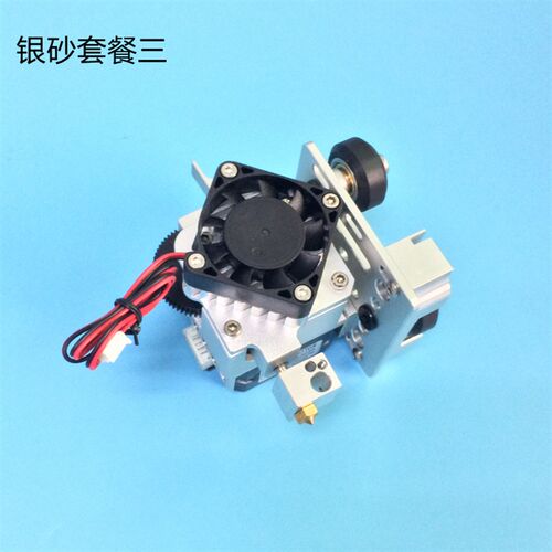 2020型材V-Slot Openbuilds 近端挤出机热端泰坦Titan cr10挤出机