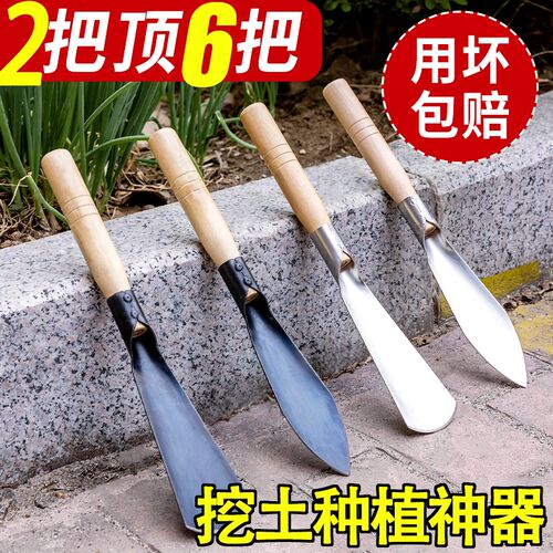 户外挖土神器锰钢种花挖野菜小铲子家用不锈钢铲除草园艺工具赶海