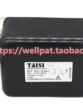 TAISI燃烧机高压包1*8 1*10 2*5 2*7KV线圈式单极双极炉灶点火器