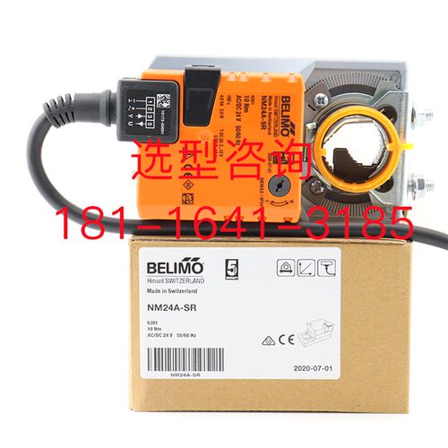 搏力谋NM24A NM24A-SR NM230A NM230ASR电动风门风阀执行器10NM