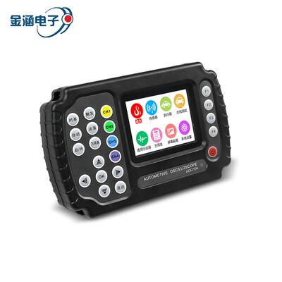 金涵汽车诊断仪ADO102/ADO104双/四通道数字汽车专用手持示波器