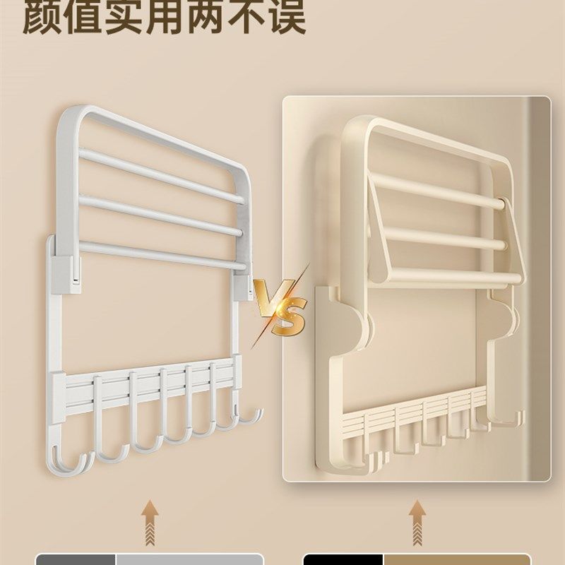旗舰店奶油风毛巾架免打孔浴室浴巾置物架卫生间挂件五件套