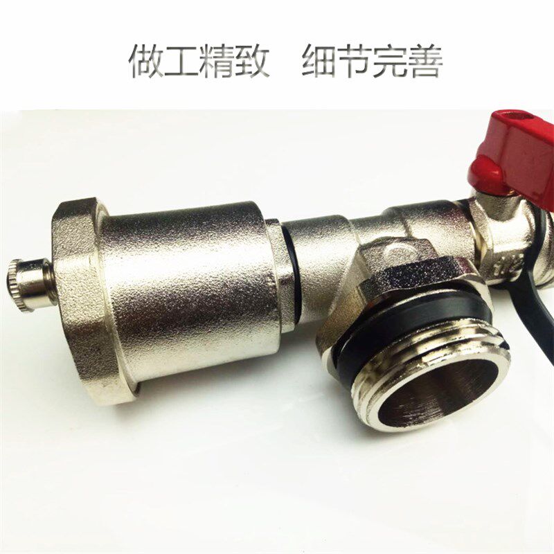 地暖分水器排气阀三尾件 泄水阀放气放水阀门地热1寸横排直排配件