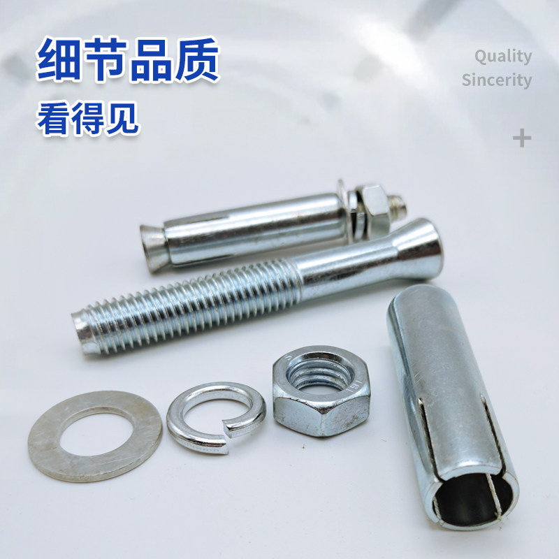 膨胀螺丝镀锌膨胀螺栓铁膨胀M12M14M16*80*100*120*150*250*400