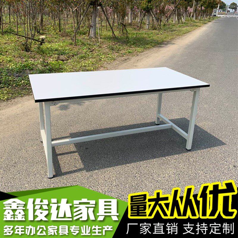 流水线工作台工厂用裁剪台快递打包台桌子车间工作台操作台装配桌