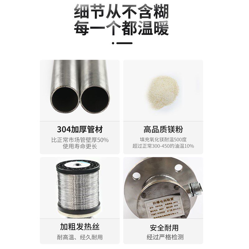 不锈钢电加热棒水箱电热管380v防爆电锅炉导热油加热器220v耐高温