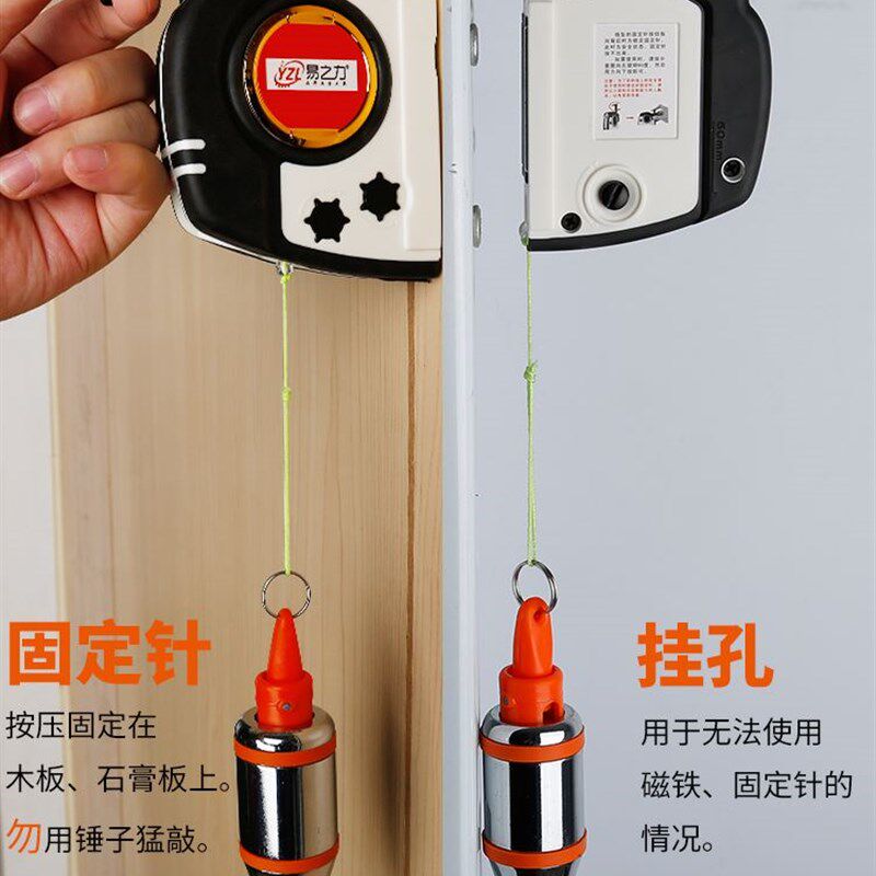 磁性线坠吊线锤线垂磁力线坠吊锤垂直线锤自动高精度掉线陀线锥