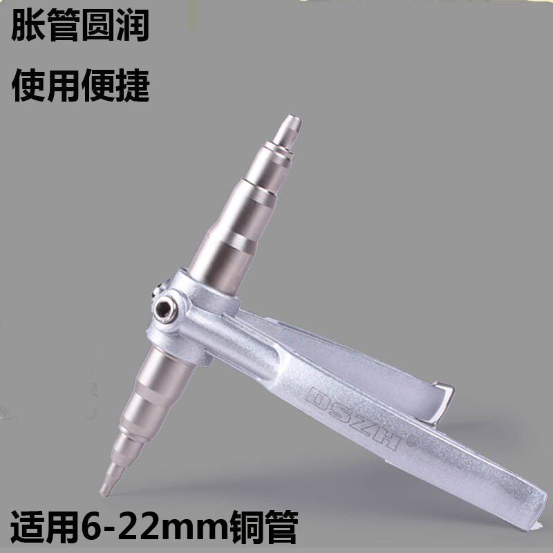 空调铜管手动胀管器 大圣WK-622 铜管扩管器 扩口器制冷维修工具