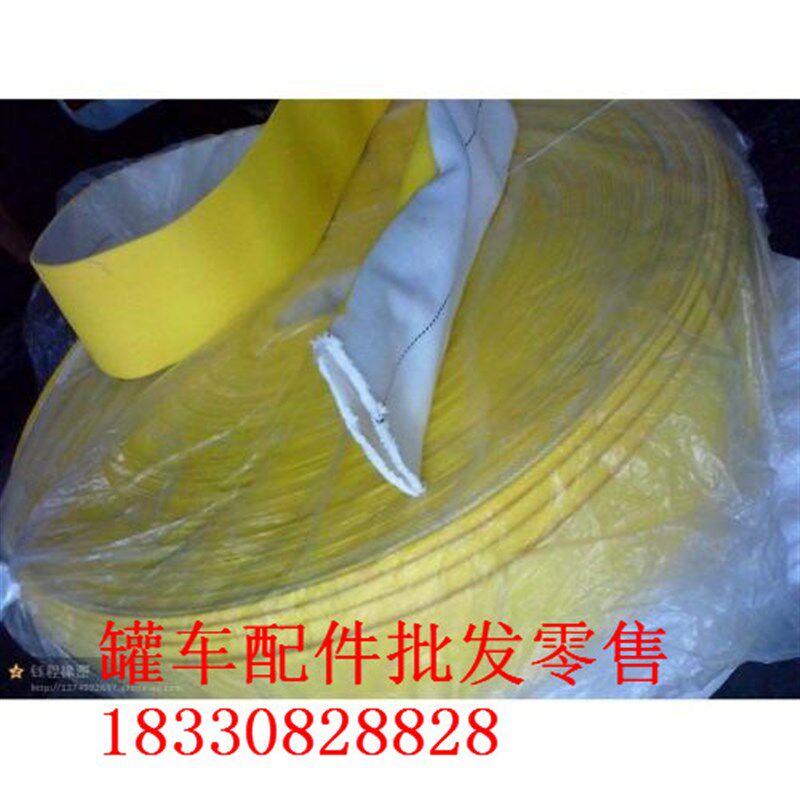 散装水泥罐汽车配件 透气带透气管硫化带整卷100米,宽度125mm