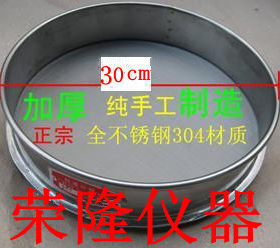 标准筛 直径30cm 20---200目 厂家直销 可定做到2000目以下