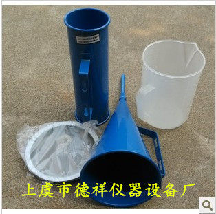 1006型泥浆粘度计 漏斗 泥浆三件套测试仪 厂家直销