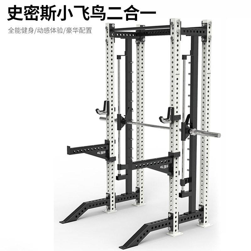 商用健身综合训练架小飞鸟史密斯深蹲龙门架多功能举重卧推架家用