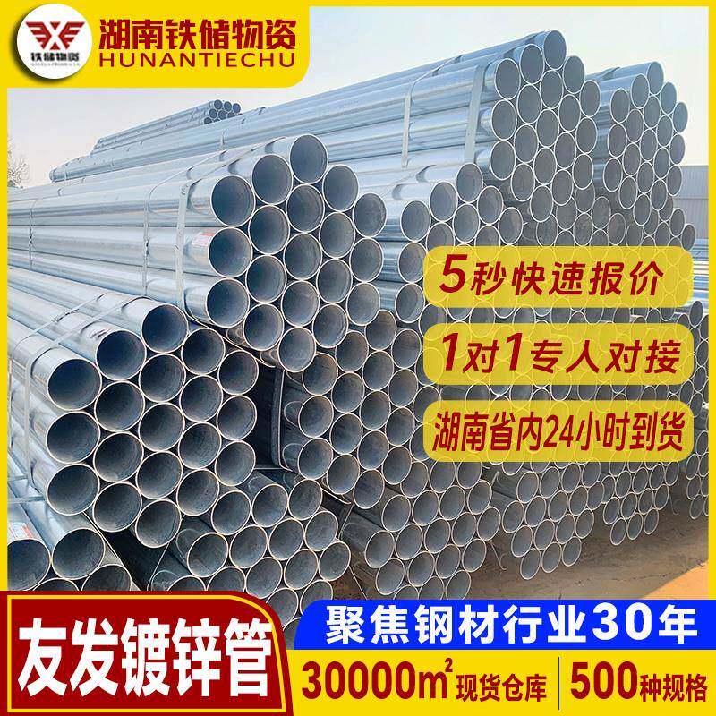 薄壁空心热镀锌圆管化工设备dn50镀锌管6米长钢管