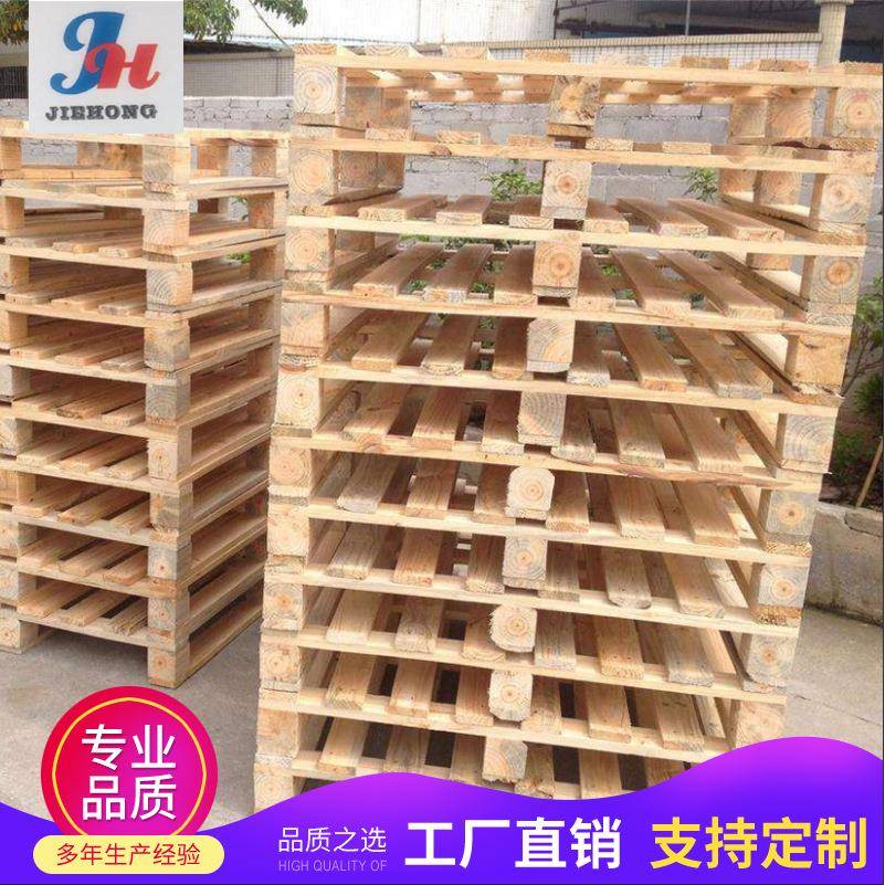 实木托盘板货物地台板四面进叉川字型叉车物流运输仓库防潮垫板图片