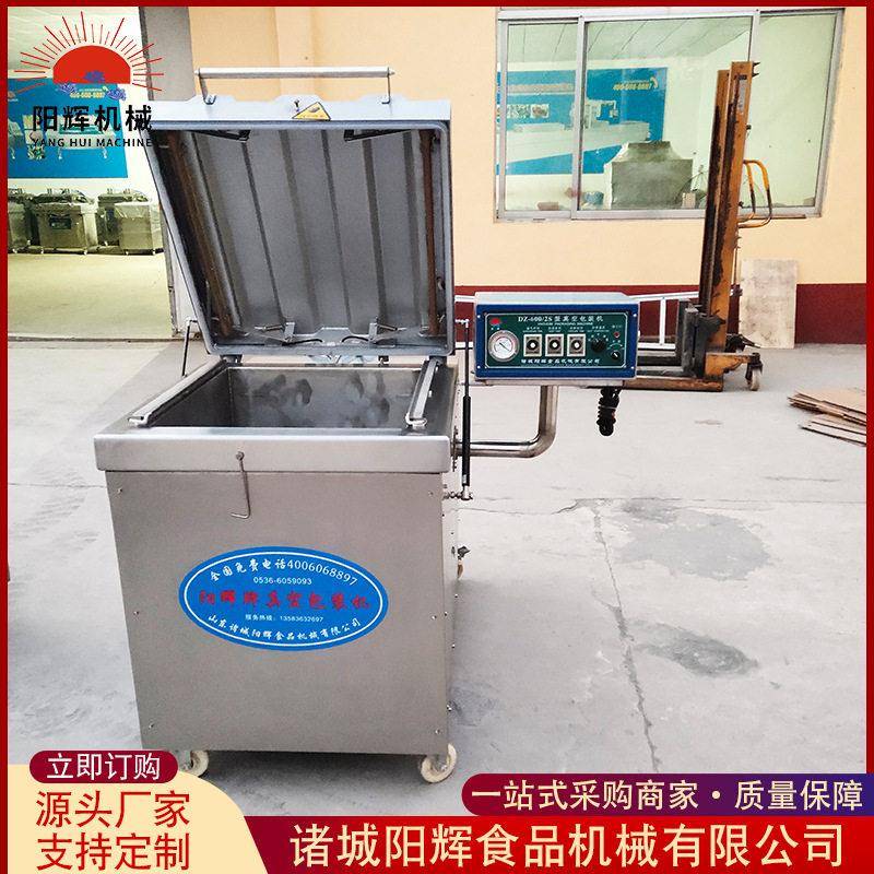 开心坚果包装机大米瓜子封口机设备全自动绿豆封口机设备