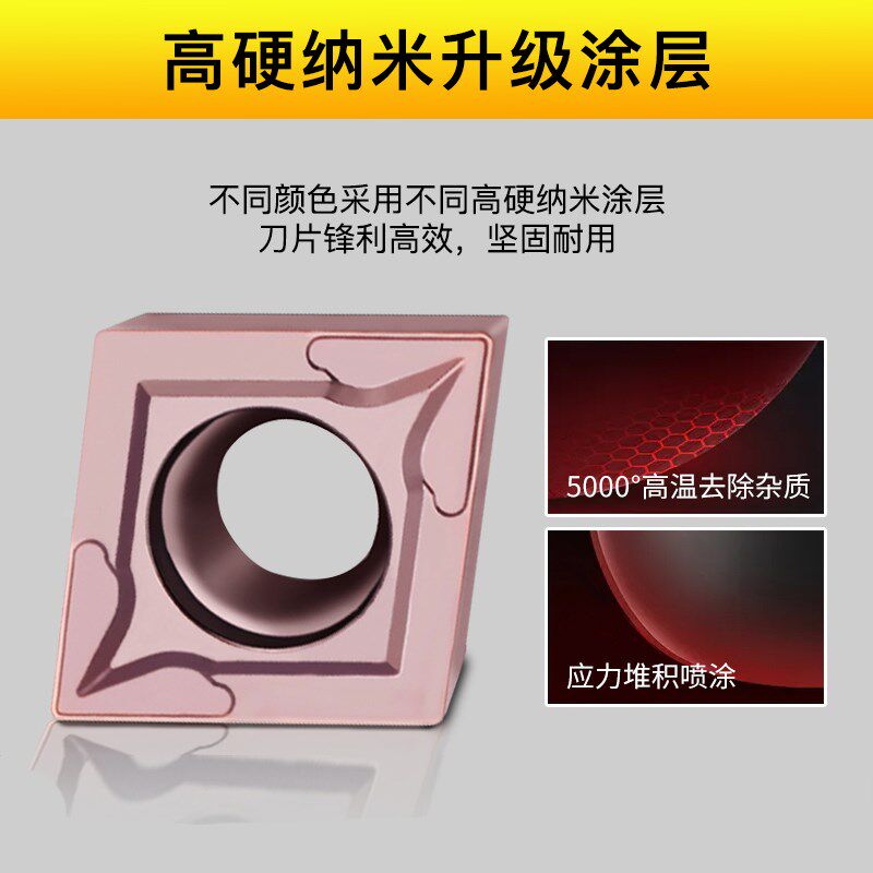 数控车床镗刀片外圆内孔刀粒ccmt09t304陶瓷精加工镗孔菱形车刀片