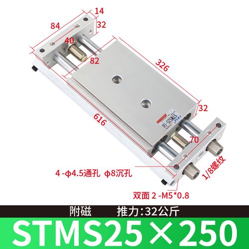 双轴滑台气缸小型气动双杆STMB可调行程双头带磁STMS10/16/20/25