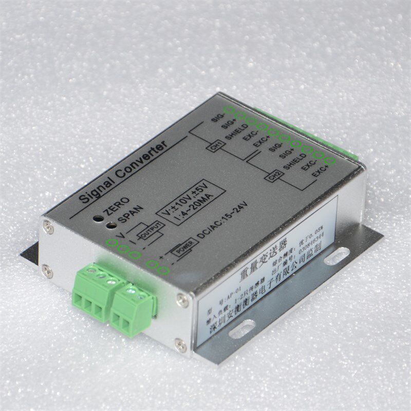 安衡AP-01 重量变送器双路变送器接传感器信号放大器0-10V/4-20mA